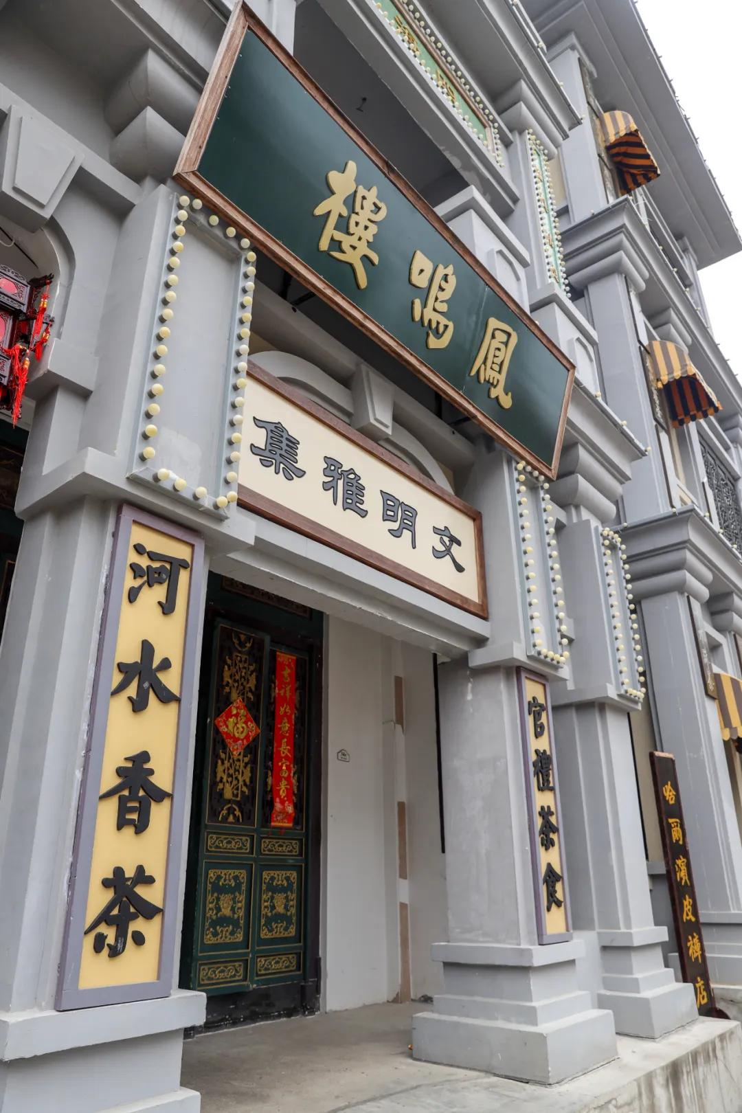 宁波这个沉浸式主题乐园也太好拍了撑爆了256g的内存都不够