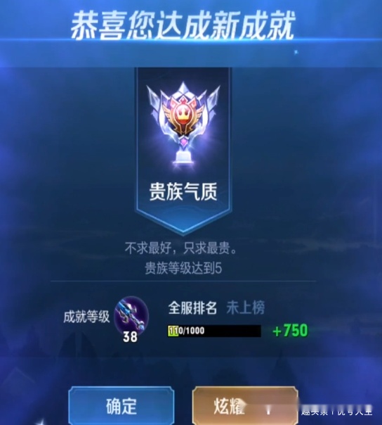 玩家花660点券购买赵云新皮肤没想到买一送一又获得了一款皮肤