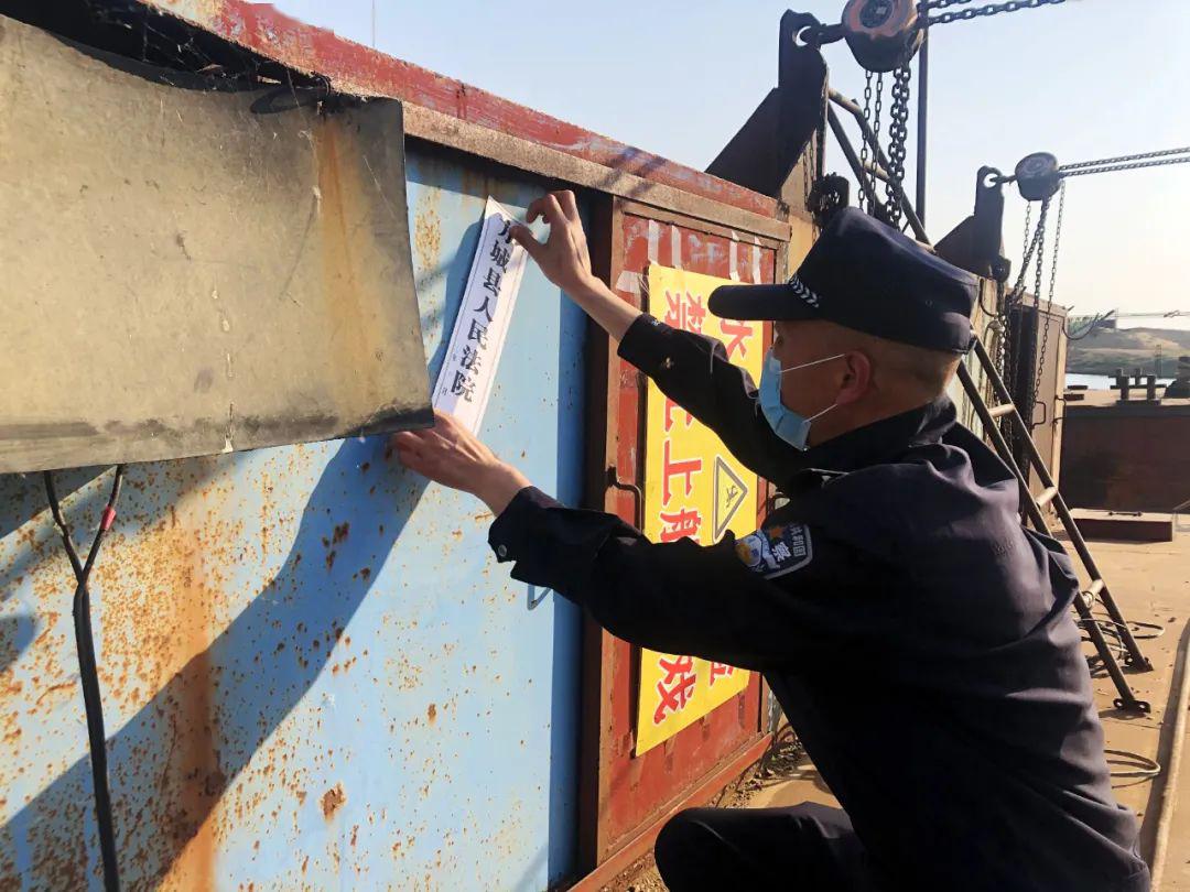 方城法院查封扣押四艘船舶依法维护申请人权益