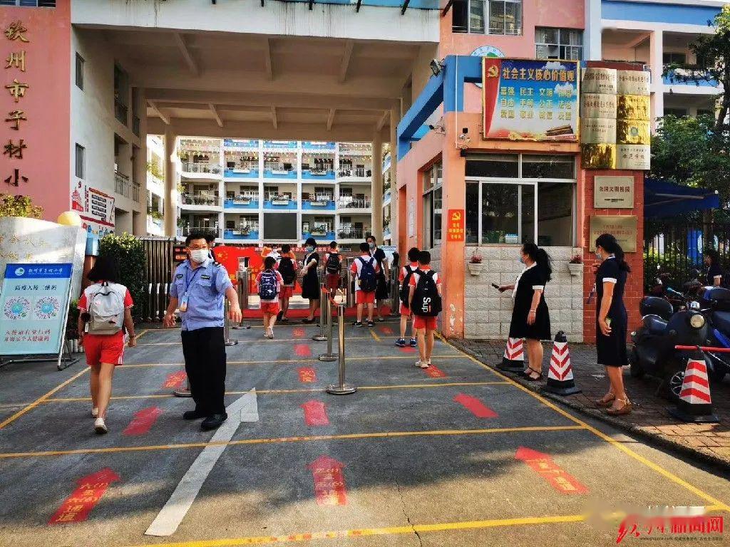 钦州港区第一小学▲灵山县新圩镇官屯小学开学第一课▲灵山县新星小学