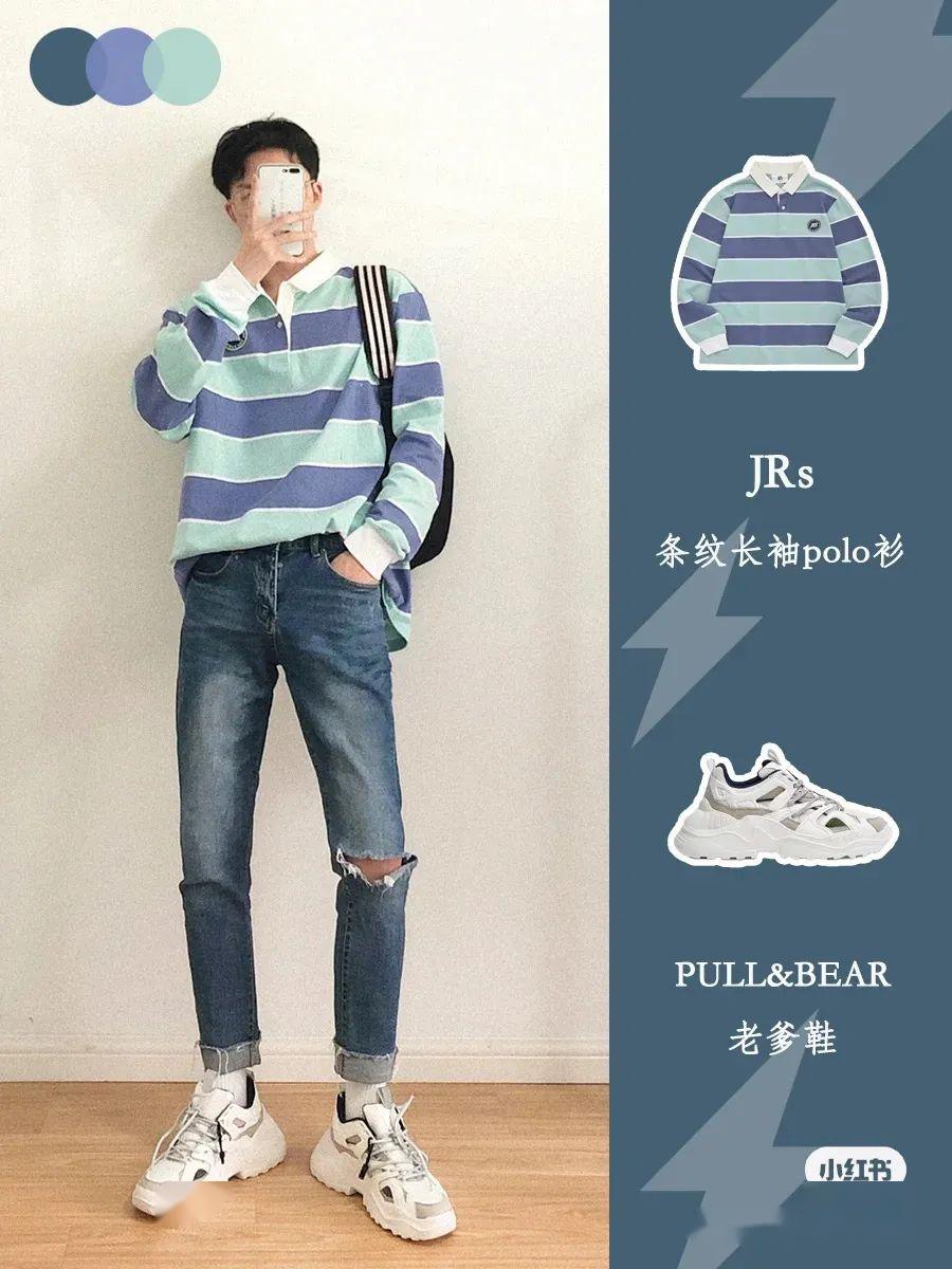 男生一件polo衫搞定一周穿搭