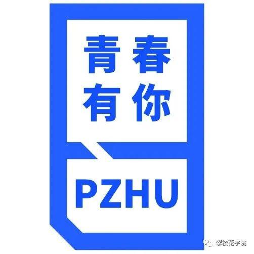 今日限定青春有你c位大战一触即发谁将锁定最热出道席位