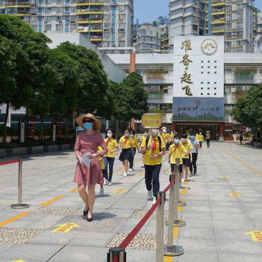 重聚校园情更浓南宁市凤翔路小学两个校区2020年春季学期开学第一课