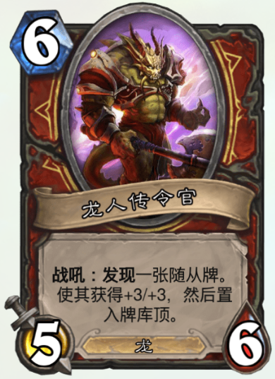 炉石传说卡牌管理大师我虽然不是发牌员但下一张抽什么我说了算