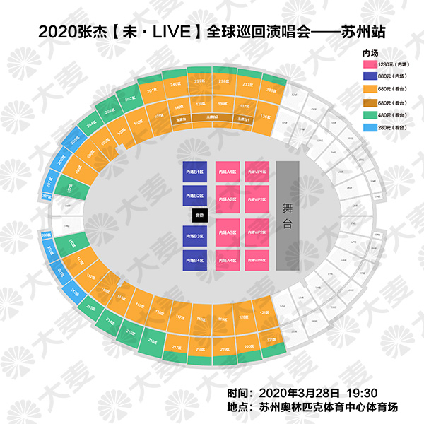 苏州奥体演唱会座位图图片