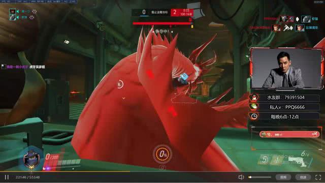 守望先锋家中惊现反向龙麦爹龙中读午时