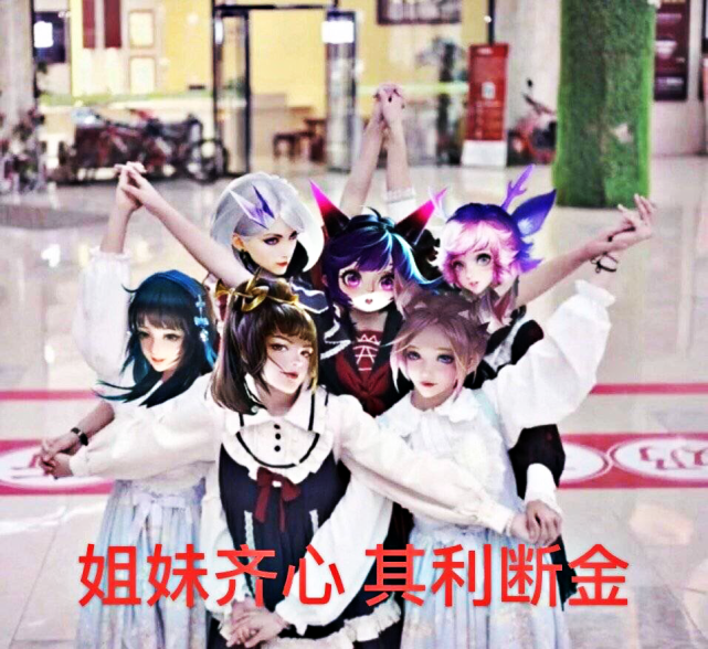 开黑必备表情包,曜渣男属性,瑶混子实锤,要不要一起多人运动?