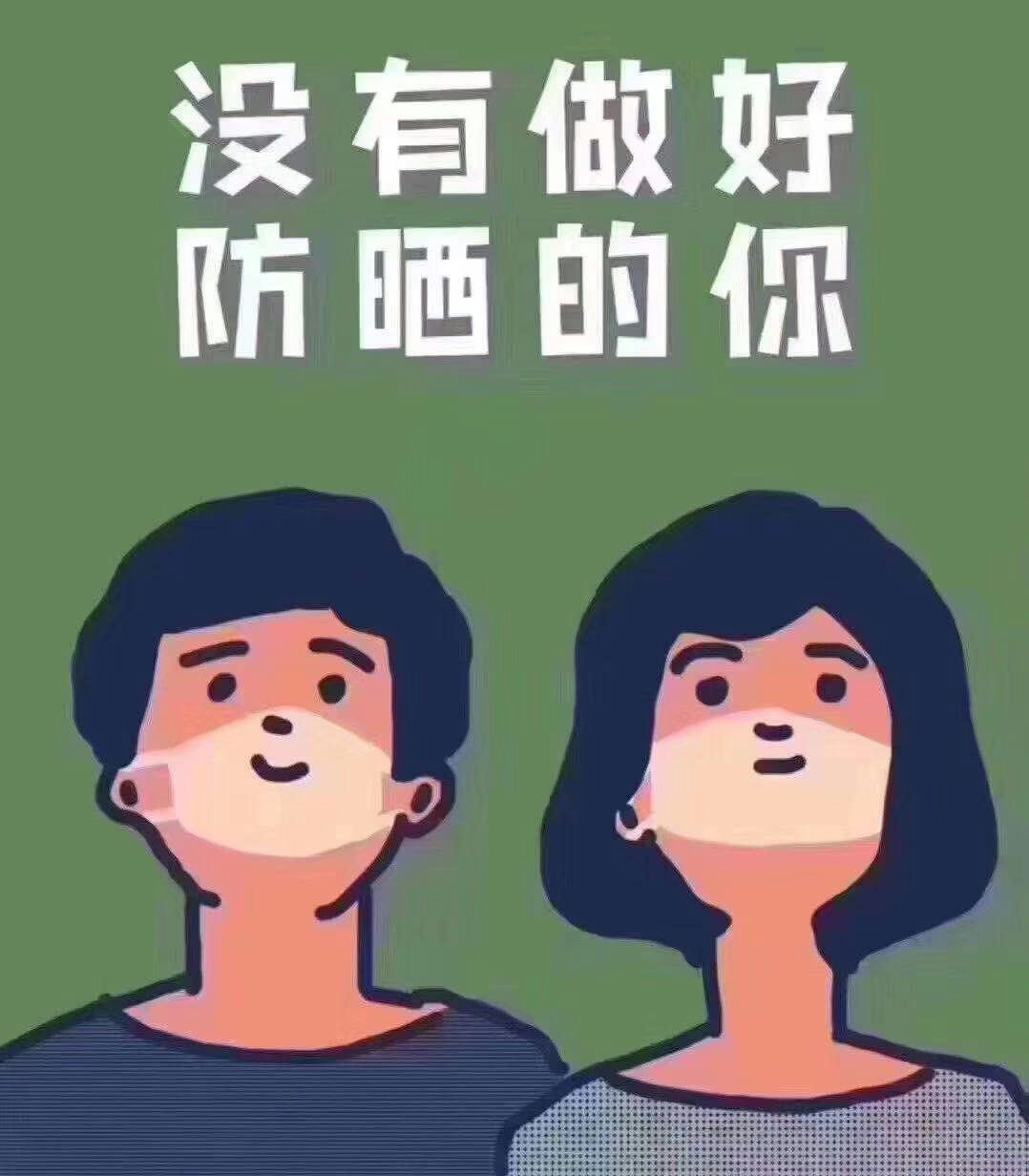 防晒不做好,真的会变老又晒黑!