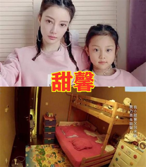 阿拉蕾的卧室甜馨的卧室嗯哼的卧室看到王诗龄卧室被宠成公主