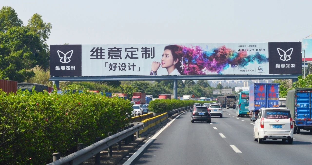 首次直播就获取200w 流量,维意定制是怎么做的?