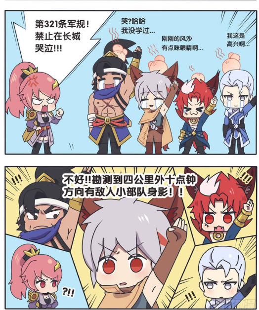 爆笑王者大姐大花木兰调教苏烈大哥小玄策反手一个举报