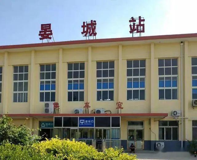 晏城站位于中国山东省齐河县,是中国铁路济南局集团有限公司管辖的四