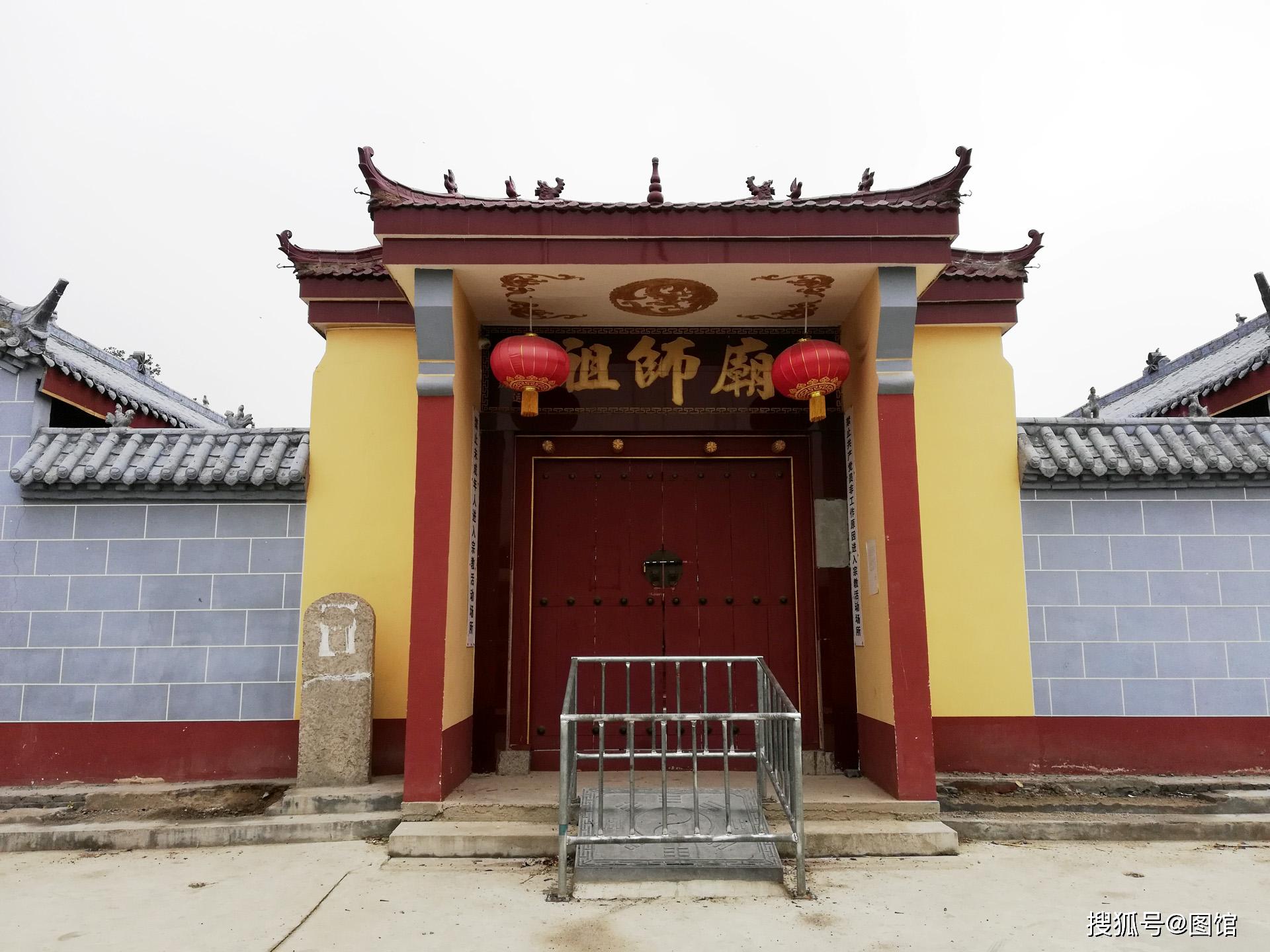许昌有座祖师庙大门紧闭面朝清潩河旁边村子因它得名