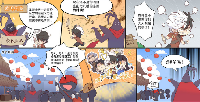 王者荣耀:蒙恬蒙犽糟心事,父子关系尴尬至极,只因做了这些_儿子