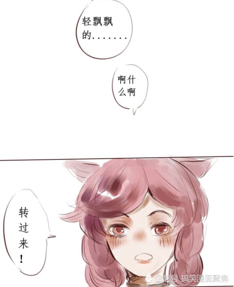 王者荣耀:化了个女人妆的云中君,感觉自己没脸见人?瑶恨你