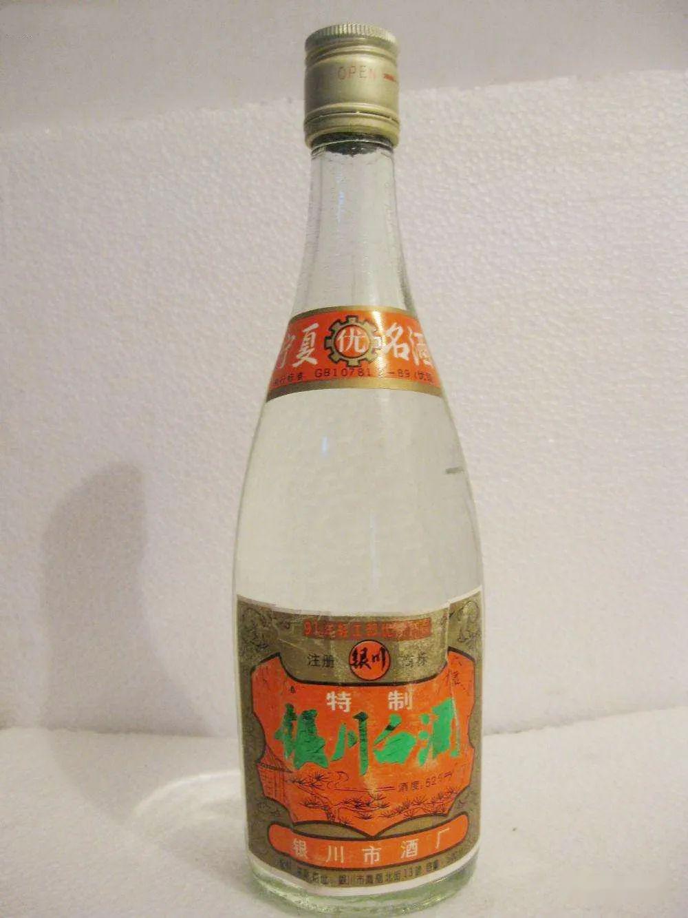 5月6日,银川这座城:从夏进被收购想起宁夏那些消失