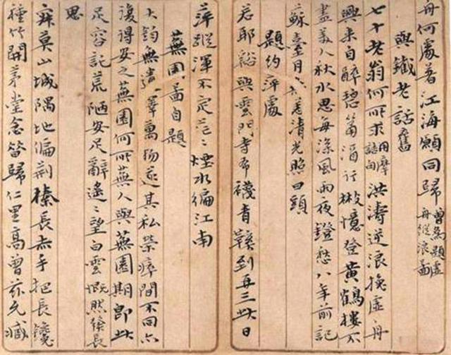 吴昌硕40岁写的小楷,超尘脱俗,神定气足