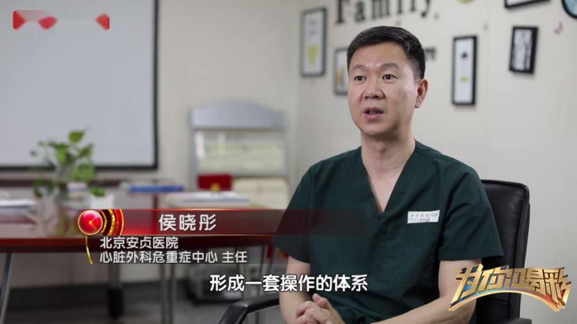 先后主持过多项国家级科研项目,曾荣获"首都十大杰出青年医生","北京