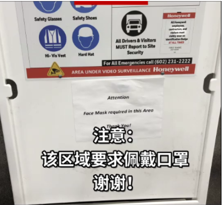 就是不戴口罩 美总统特朗普视察口罩工厂时未戴口罩