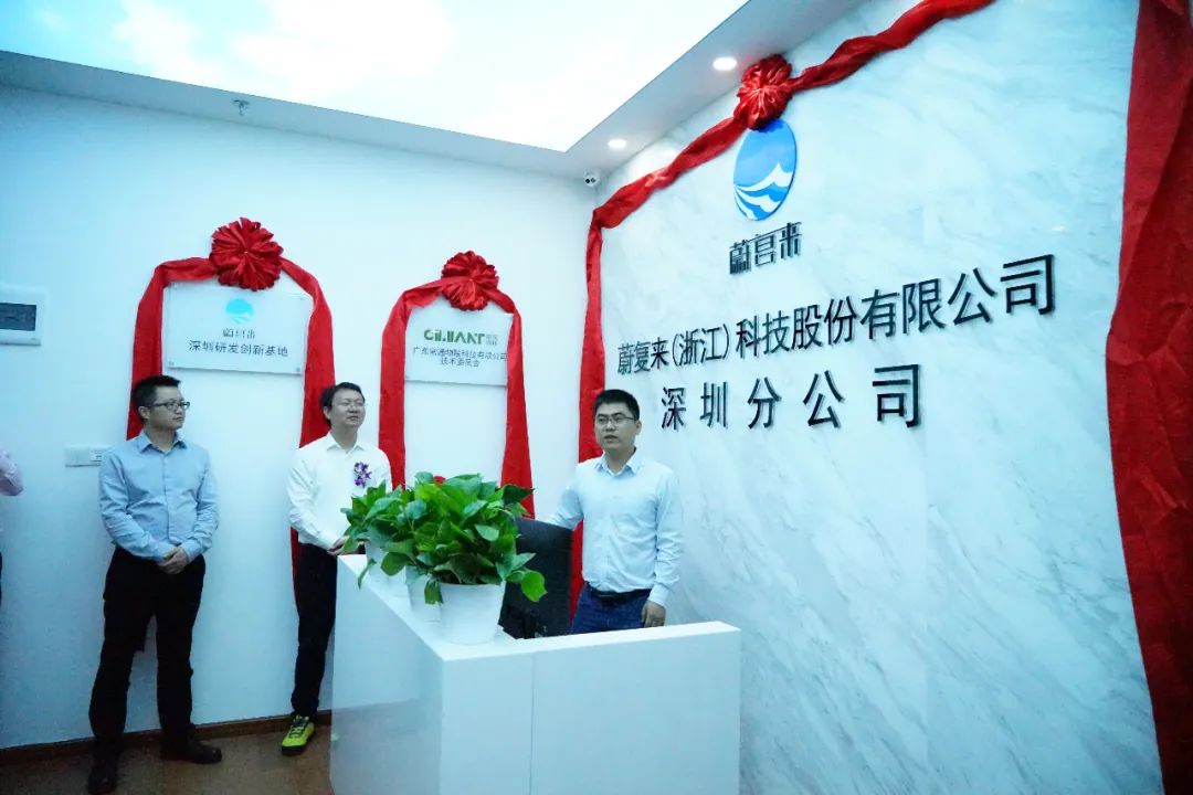 研发驱动初心坚守蔚复来总裁张利强节前走访调研深圳分公司