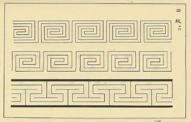 文创商品设计有一种美叫中国传统图案