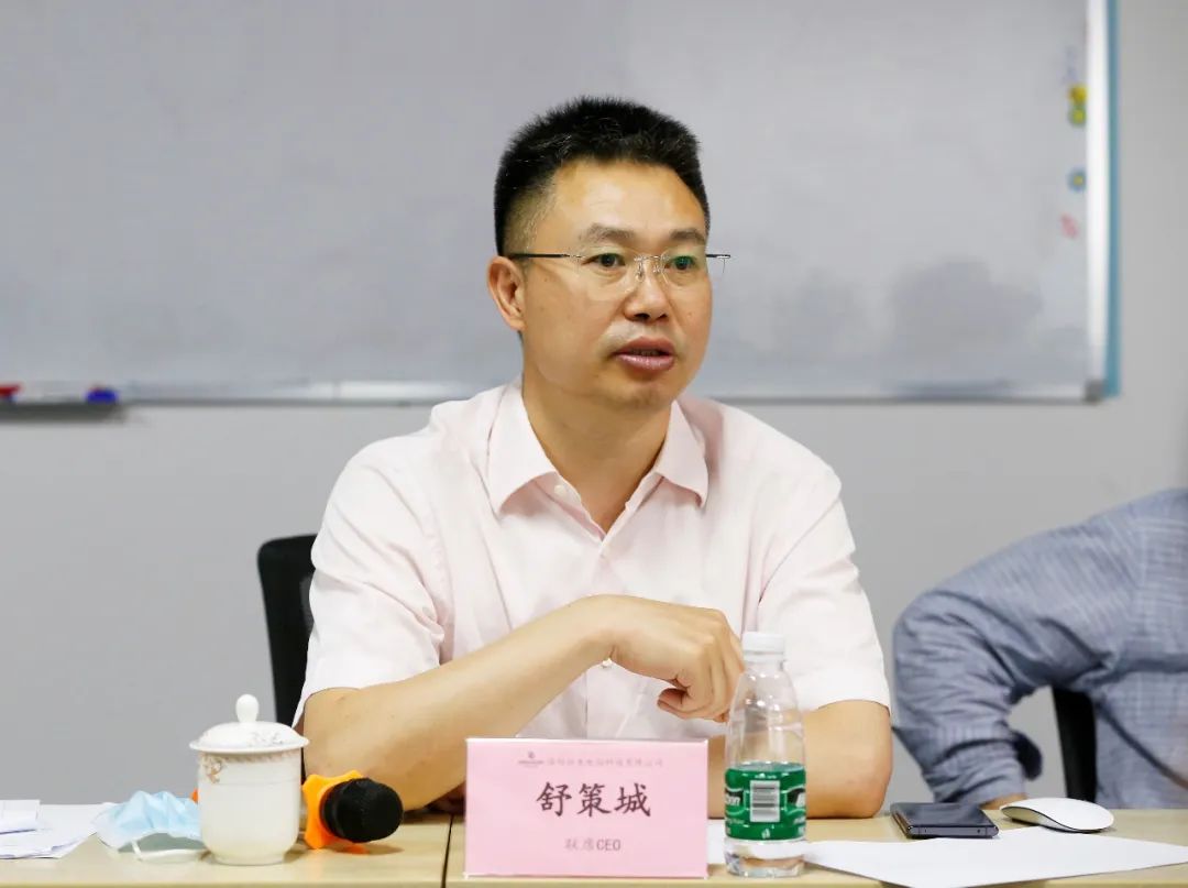 舒策城先生发言冉凡亚书记在听了上述汇报后,对驭龙电焰科技公司