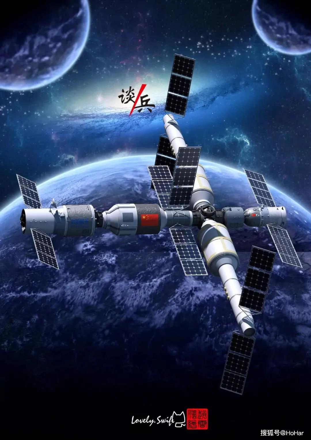 中国空间站有什么用
