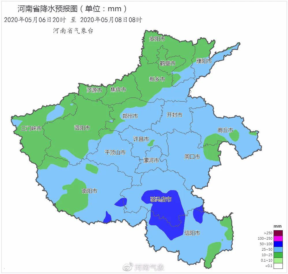 今晚起河南大范围降水郑州有中到大雨