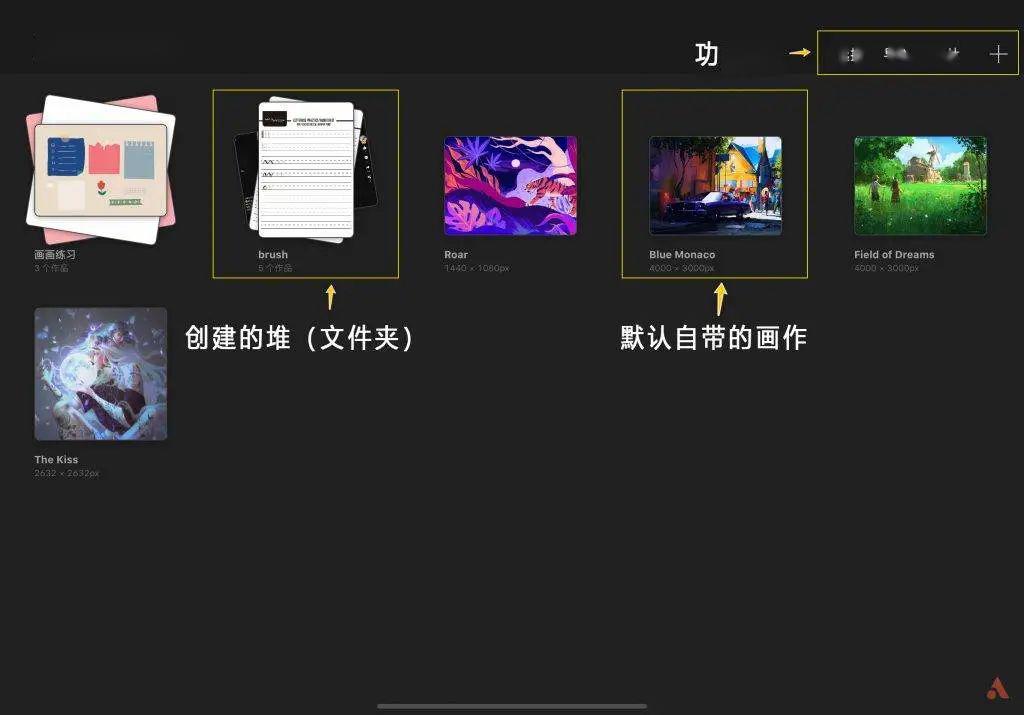 零基础上手ipad神器procreate你和手帐大神之间差的就是这一款app