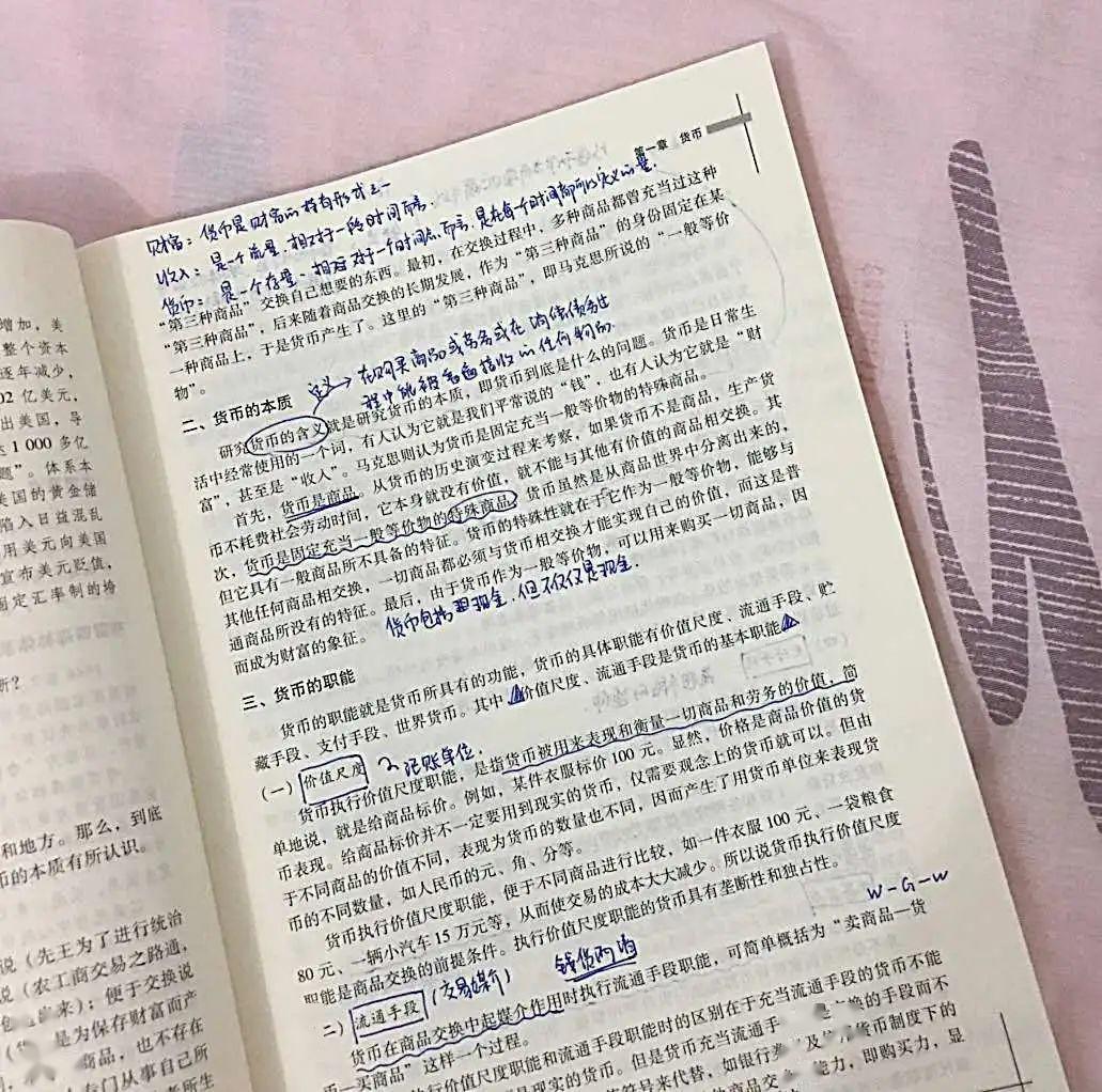 学生会分享篇叮咚东大神仙笔记已上线请注意查收