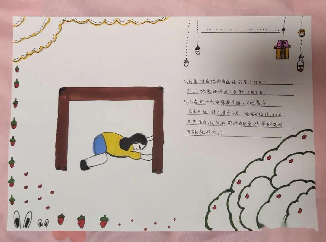 防灾减灾增强安全意识教院附小四8中队主题云升旗仪式