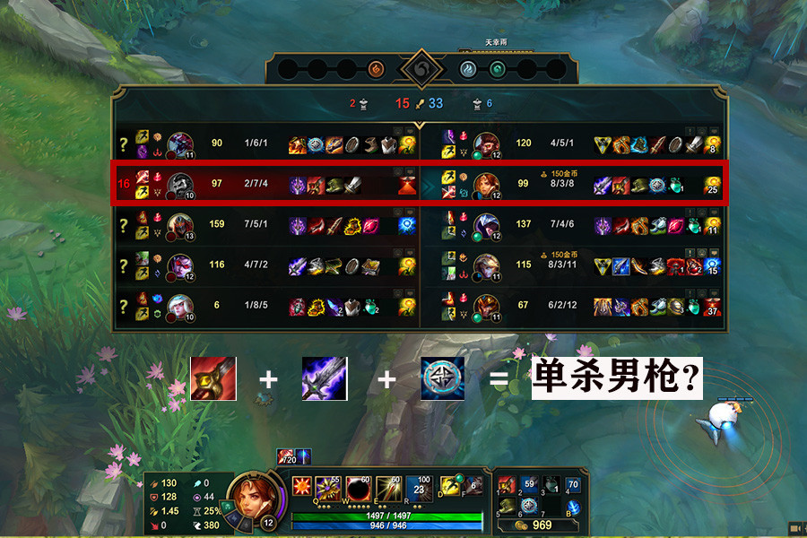 lol打野曙光女神也有新玩法强攻流曙光女神谁敢说我混