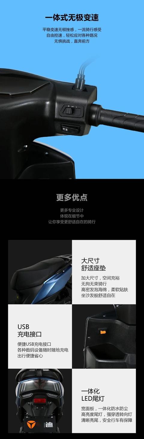 雅迪电动车半价换电池换购价1899起