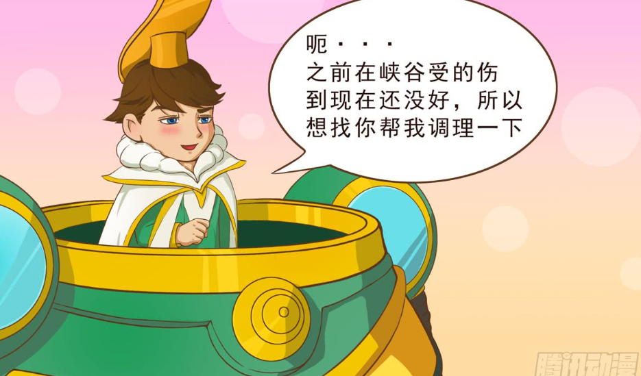 王者小剧场:齐天大圣孙悟空教你泡妹技巧,最重要的就是投其所好!