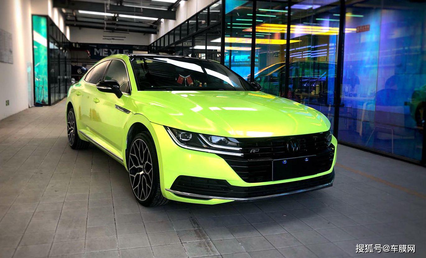 大众cc珊瑚荧光黄色彩贴膜改色效果图_搜狐汽车_搜狐网