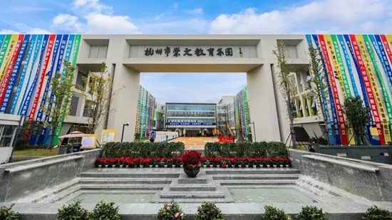 钱江世纪城小学图片