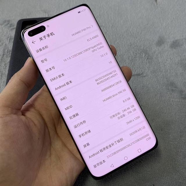 华为p40pro简单上手体验7点感受告诉大家算不算顶级旗舰