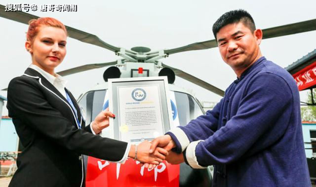 为了弘扬中国武学和道家文化,他多次参加吉尼斯世界纪录和各种表演赛.