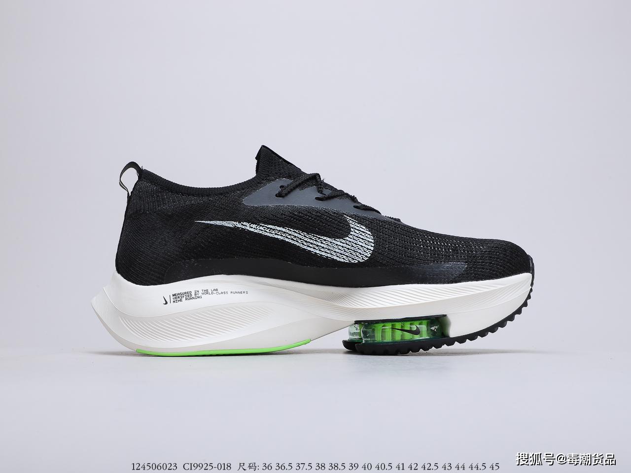 在b站火了的鞋子,nike air zoom next% 黑白开箱测评!