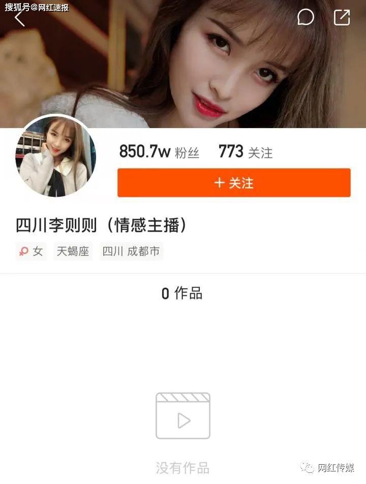 李则则分手伤心清空ks作品丈门分析仙洋女友与屁孩有暧昧私情