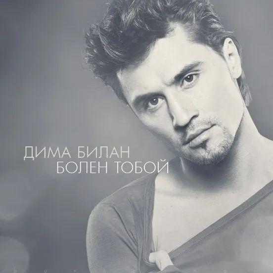 男神吉玛比兰为你痴狂Болентобой