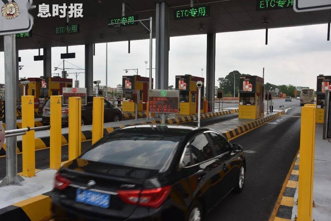走高速不再"蒙查查"!今日经过etc,广东车主最大的感受是