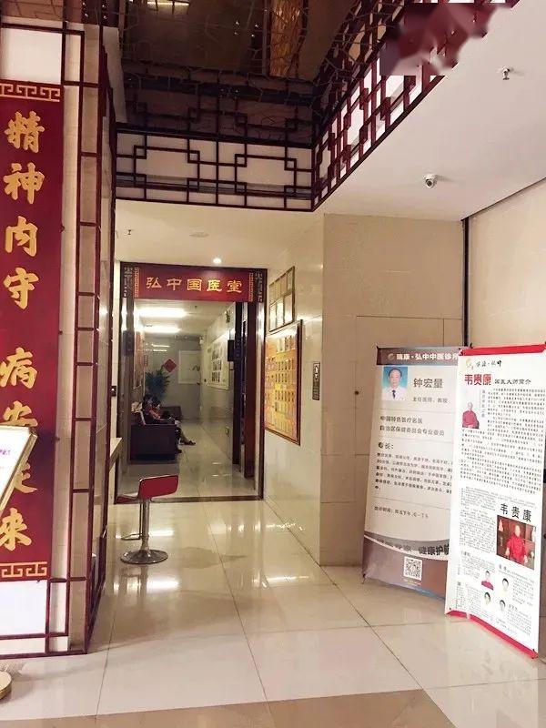 广西中医药大学附属瑞康医院体检中心装修通知