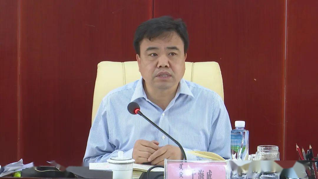 要闻阿巴嘎旗召开污染防治攻坚战和中央环保督察回头看