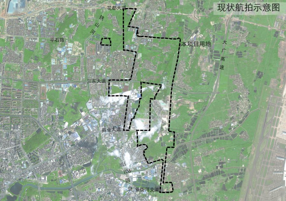 廣州市規劃和自然資源局花都區分局發佈