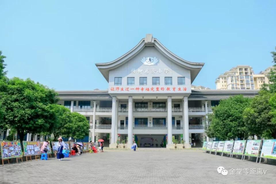 招收杨柳桥社区,家珍社区,三合村部分组,香龙山社区第24,25,29,30组的