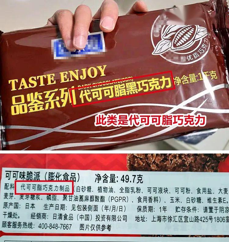 这种能吃出动脉硬化的巧克力为啥在狂卖