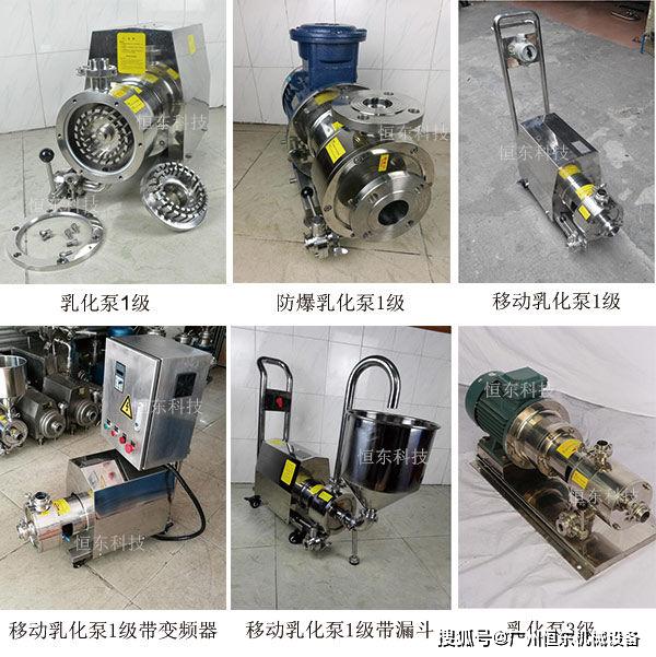 影响乳化泵价格的因素有哪些