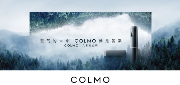 colmologo图片