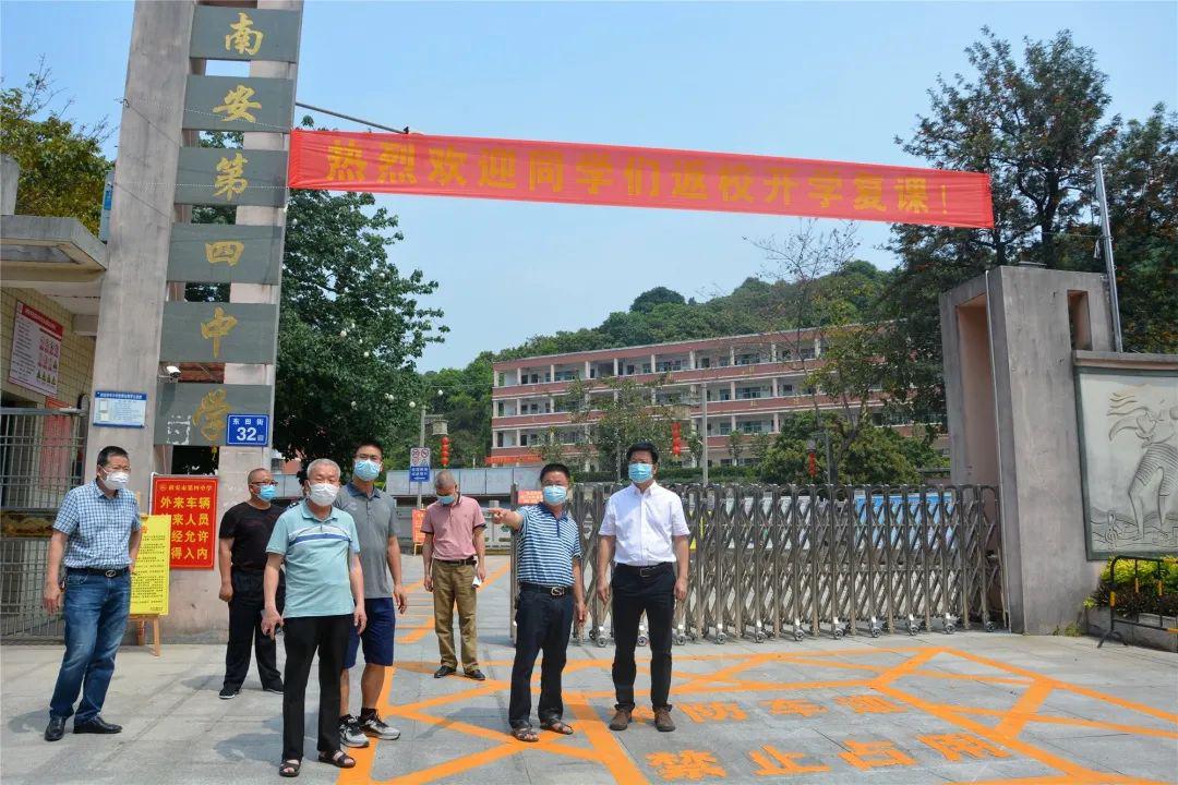 戴書記一行先後在走訪了南安四中,東田中學和東田衛生院,實地查看了